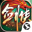 剑侠世界起源