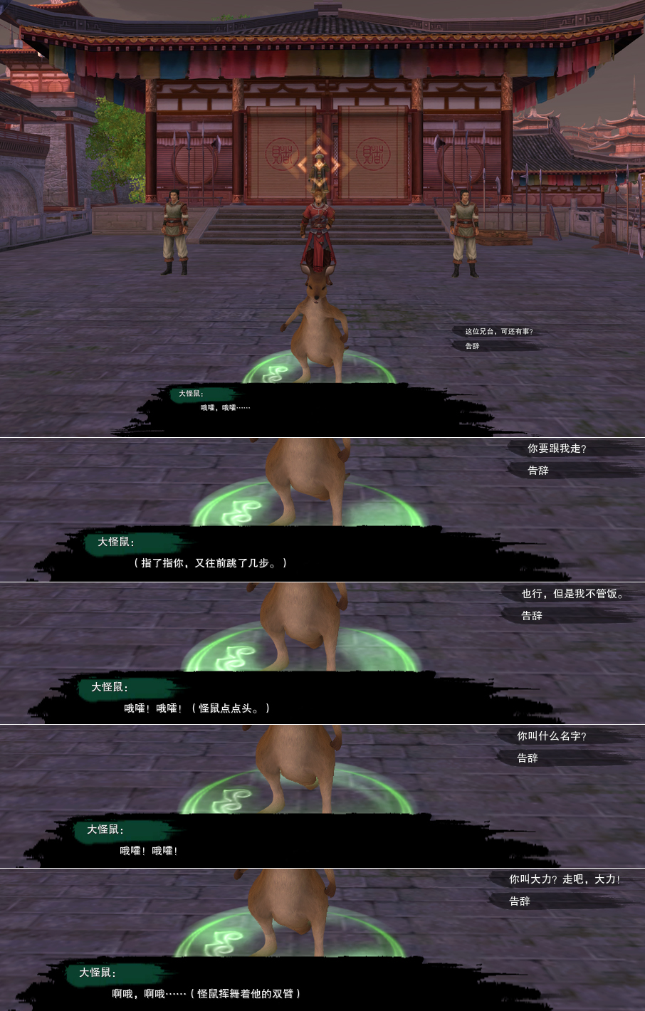 4.8.jpg