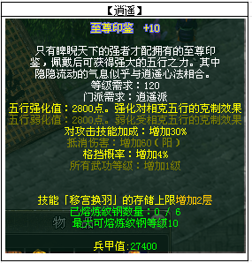 图片6.png