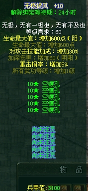 图片10.png