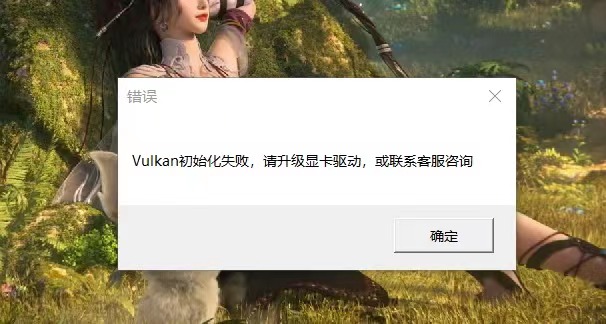 无界客户端问题2.jpeg