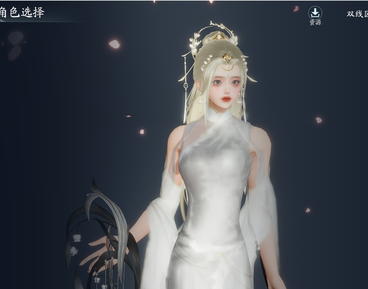无界客户端问题6.png