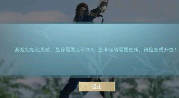 无界客户端问题7.jpeg